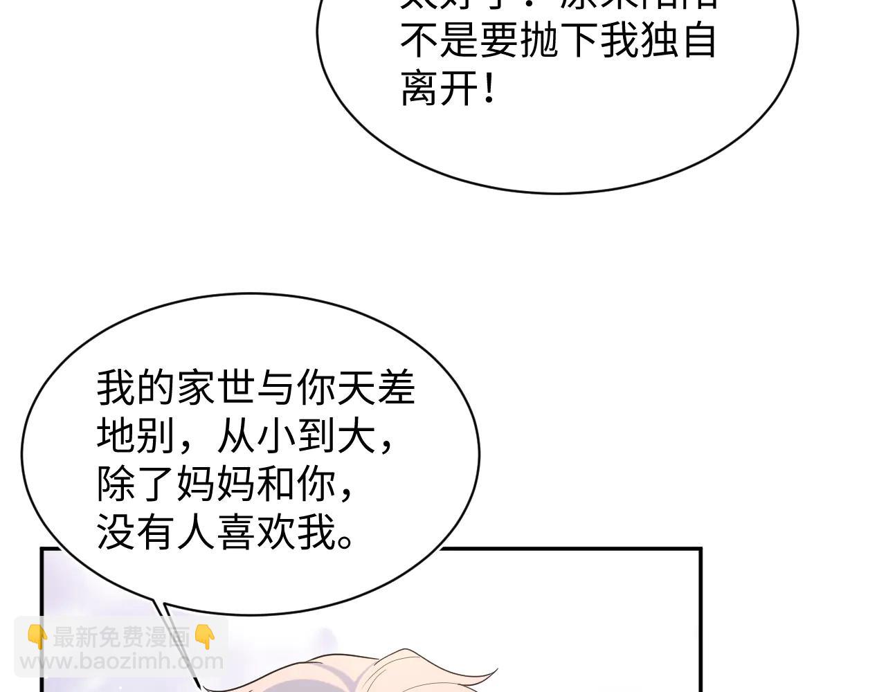 428 接应景博士(1/3)-第487话