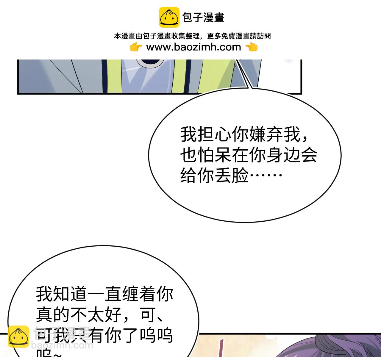 428 接应景博士(1/3)-第487话