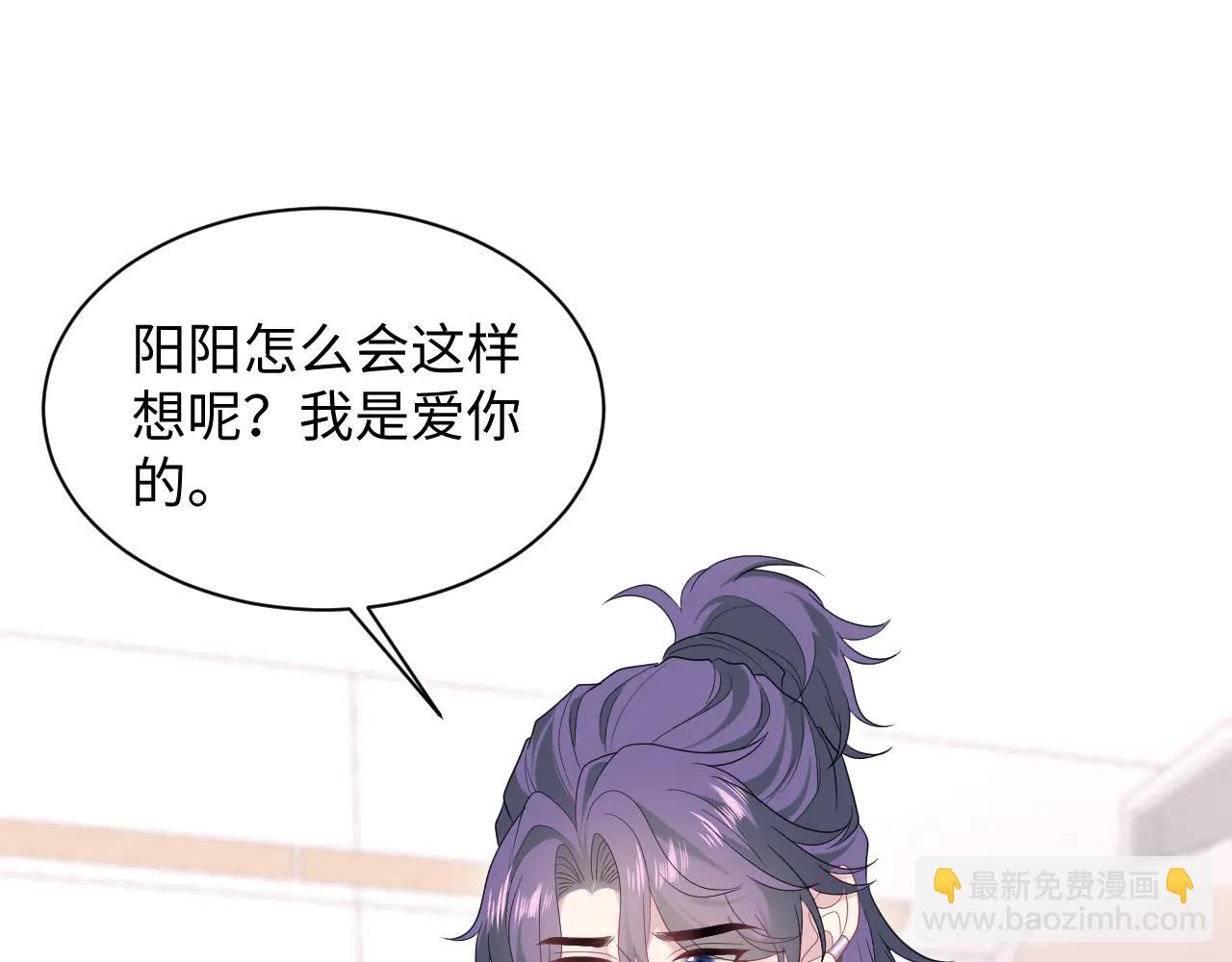 428 接应景博士(1/3)-第487话
