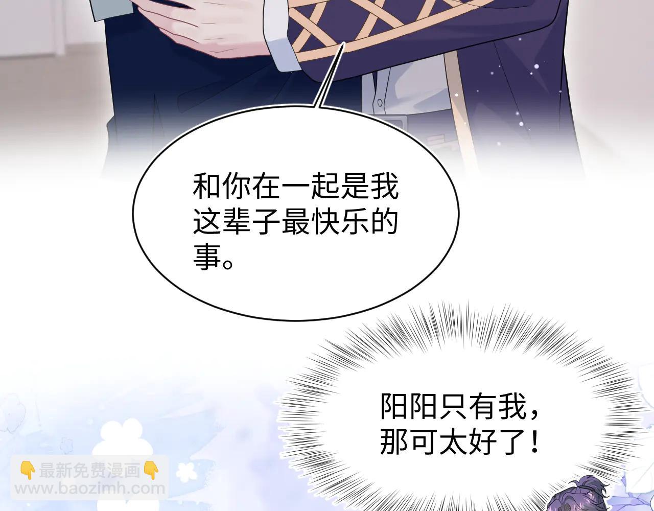 428 接应景博士(1/3)-第487话