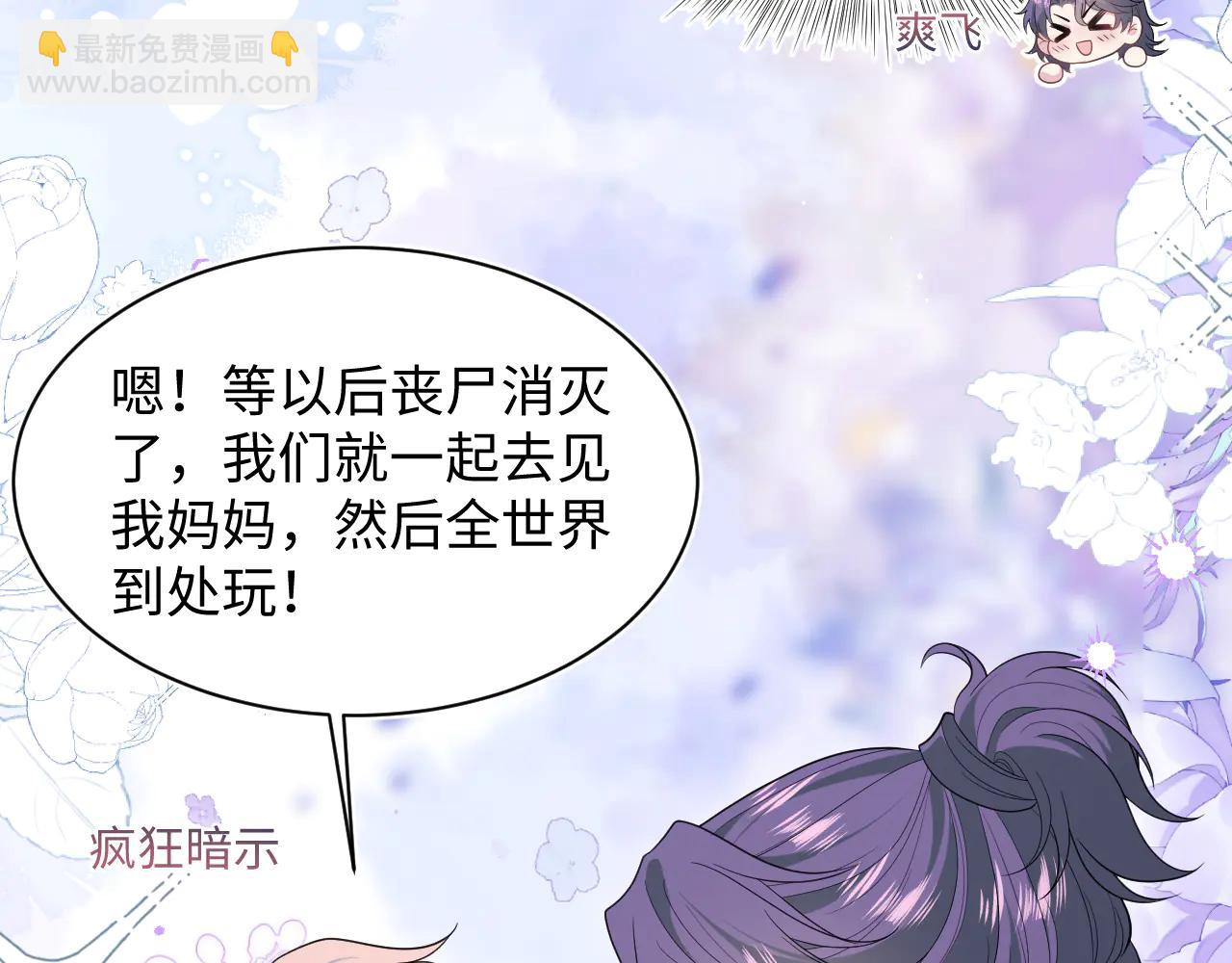 428 接应景博士(1/3)-第487话