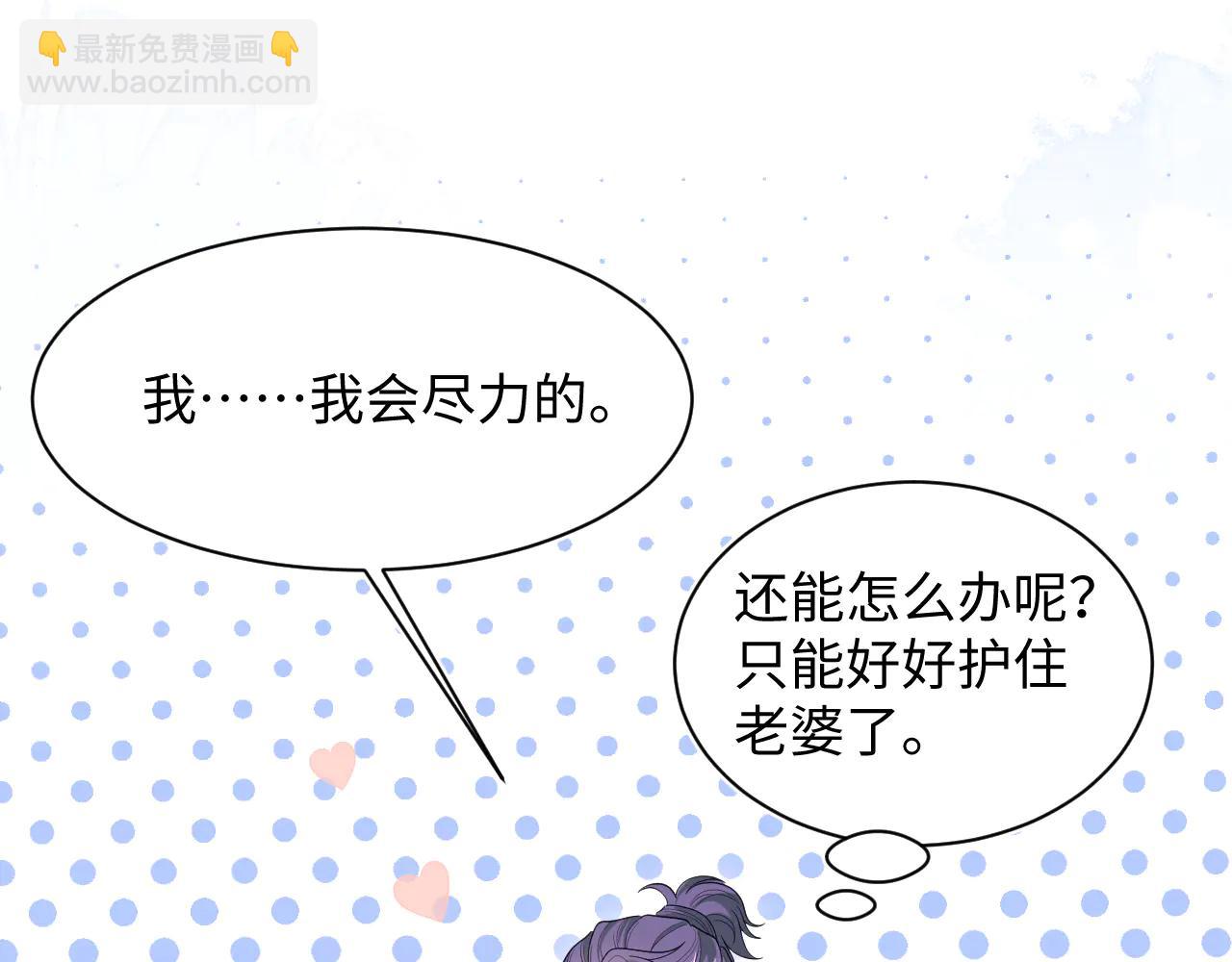 428 接应景博士(1/3)-第487话