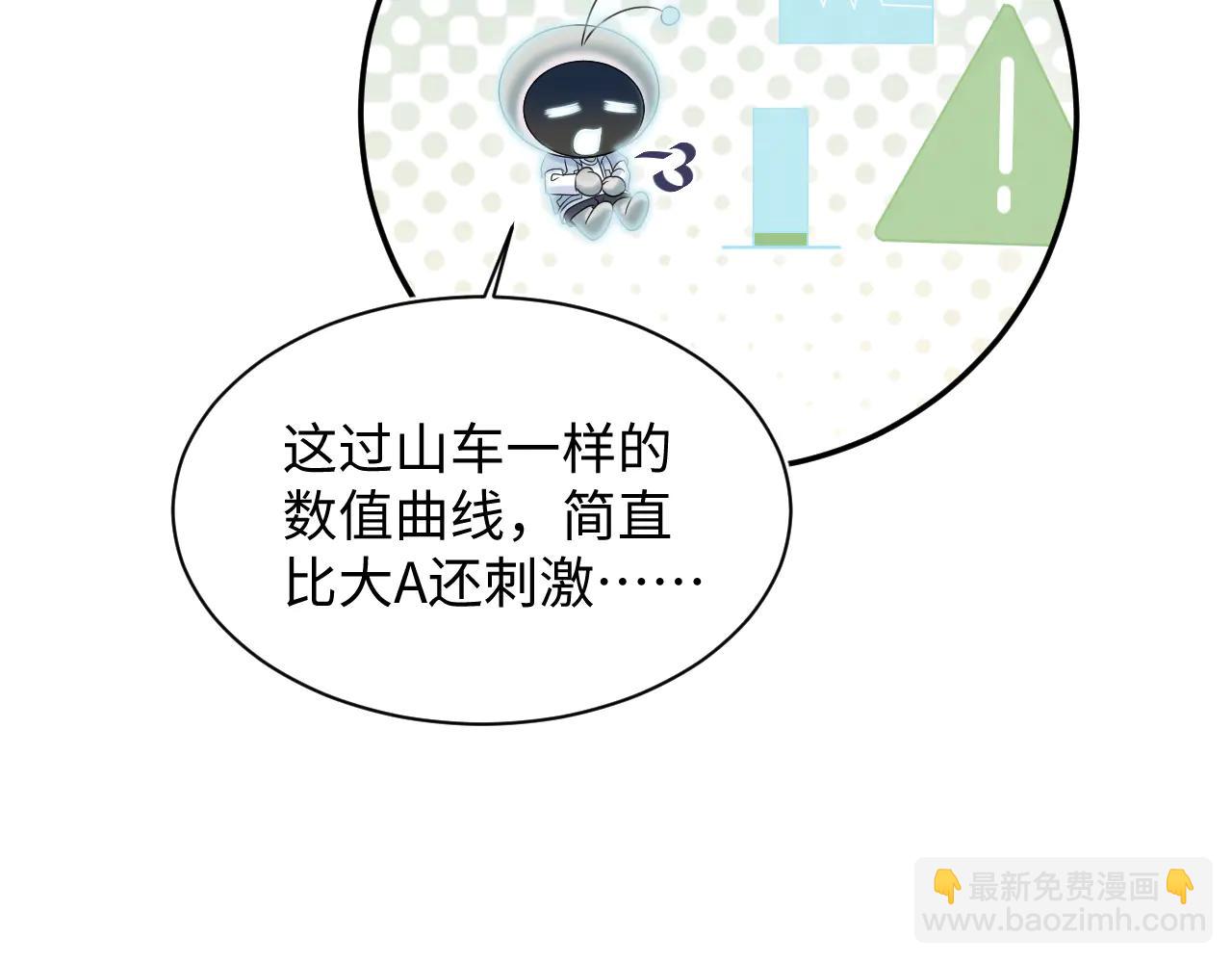 428 接应景博士(1/3)-第487话