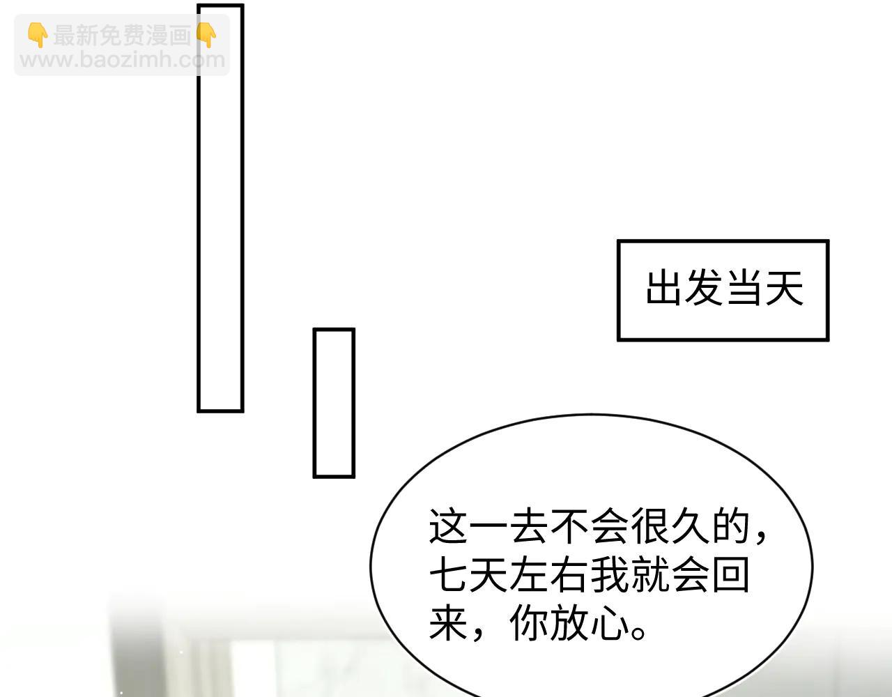 428 接应景博士(1/3)-第487话