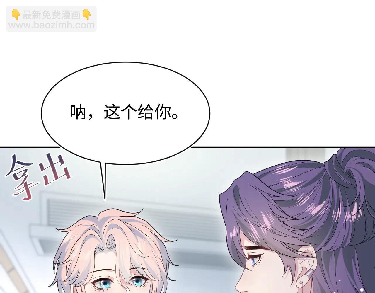 428 接应景博士(1/3)-第487话
