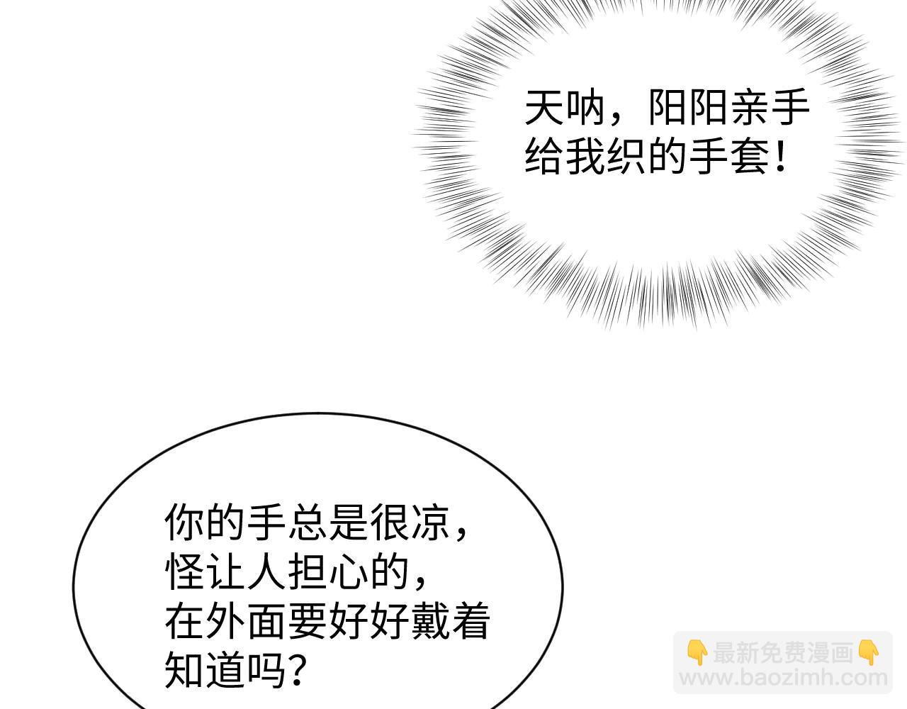 428 接应景博士(1/3)-第487话