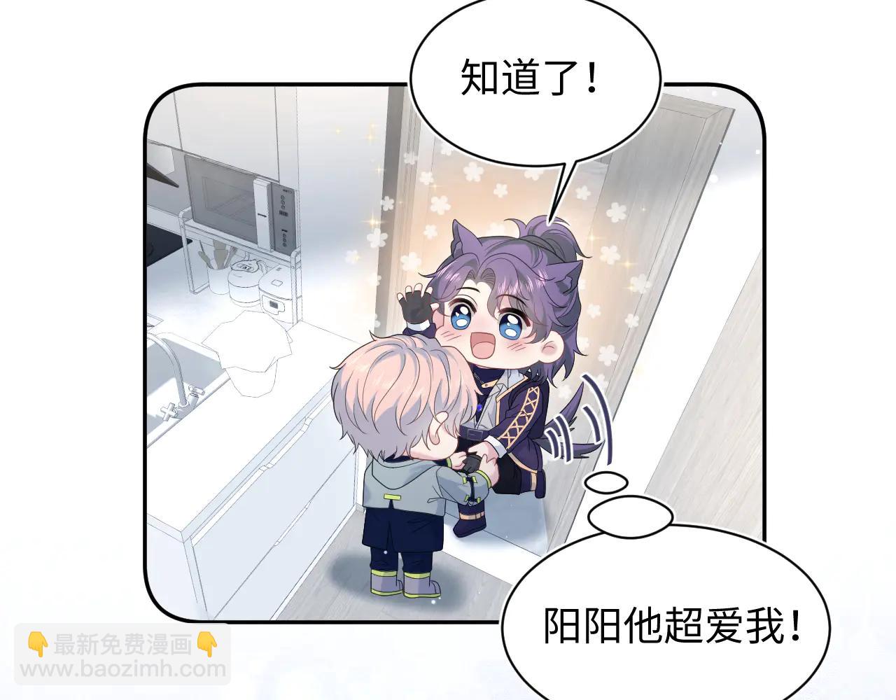 428 接应景博士(1/3)-第487话