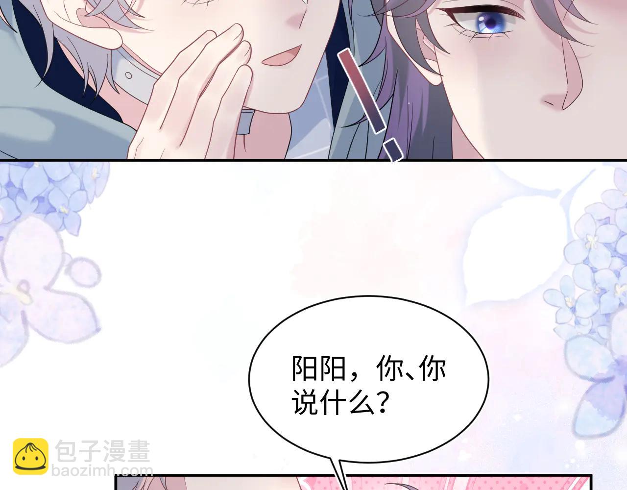 428 接应景博士(1/3)-第487话