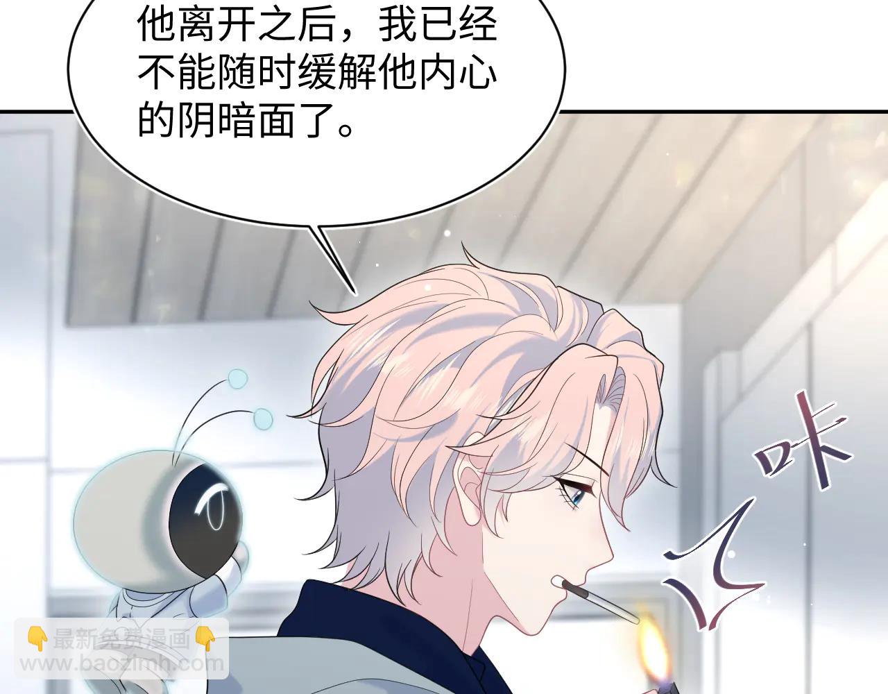 428 接应景博士(1/3)-第487话