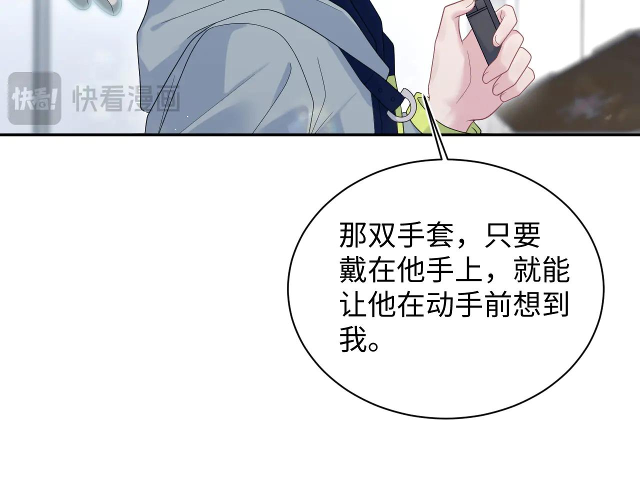 428 接应景博士(1/3)-第487话
