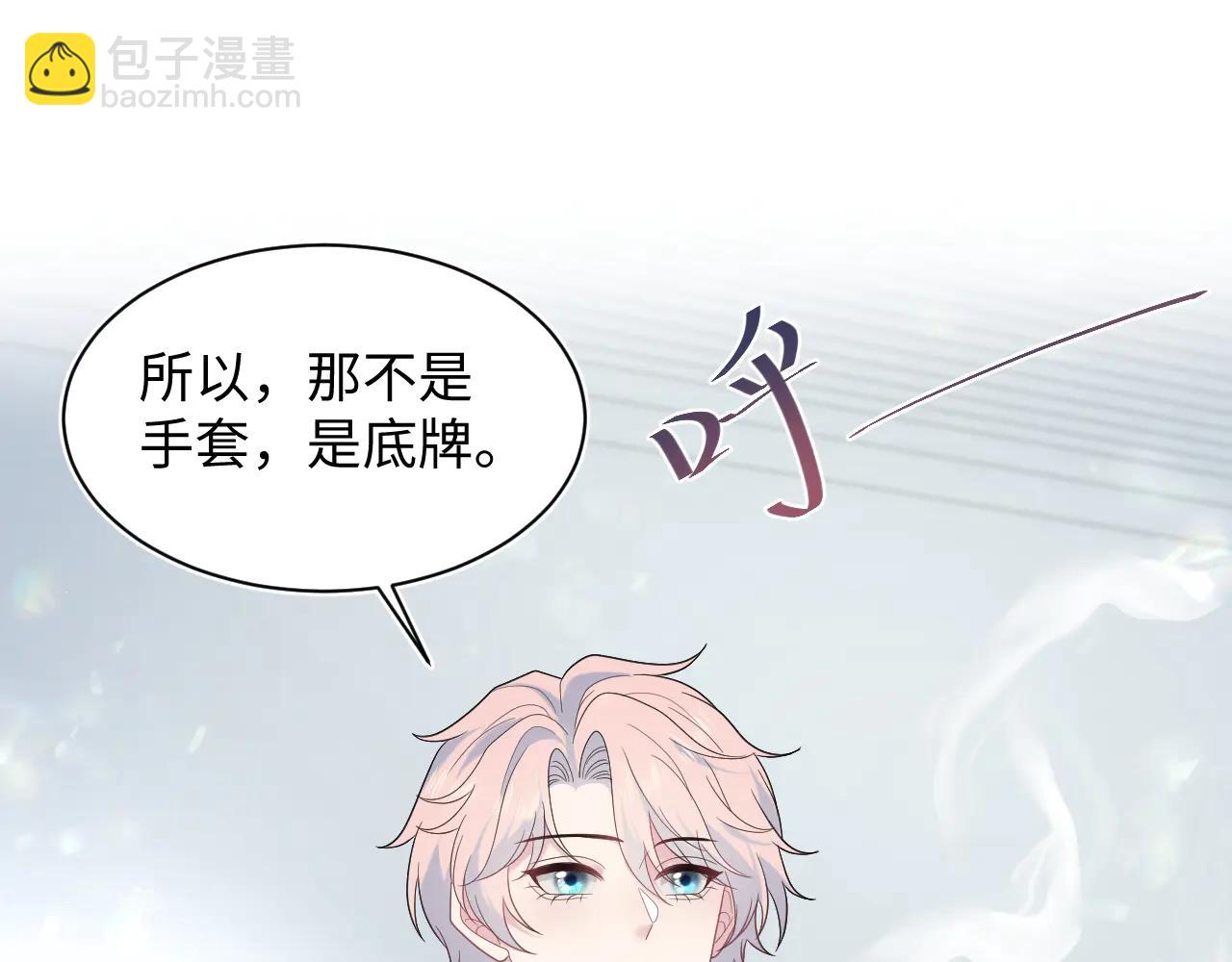 428 接应景博士(1/3)-第487话