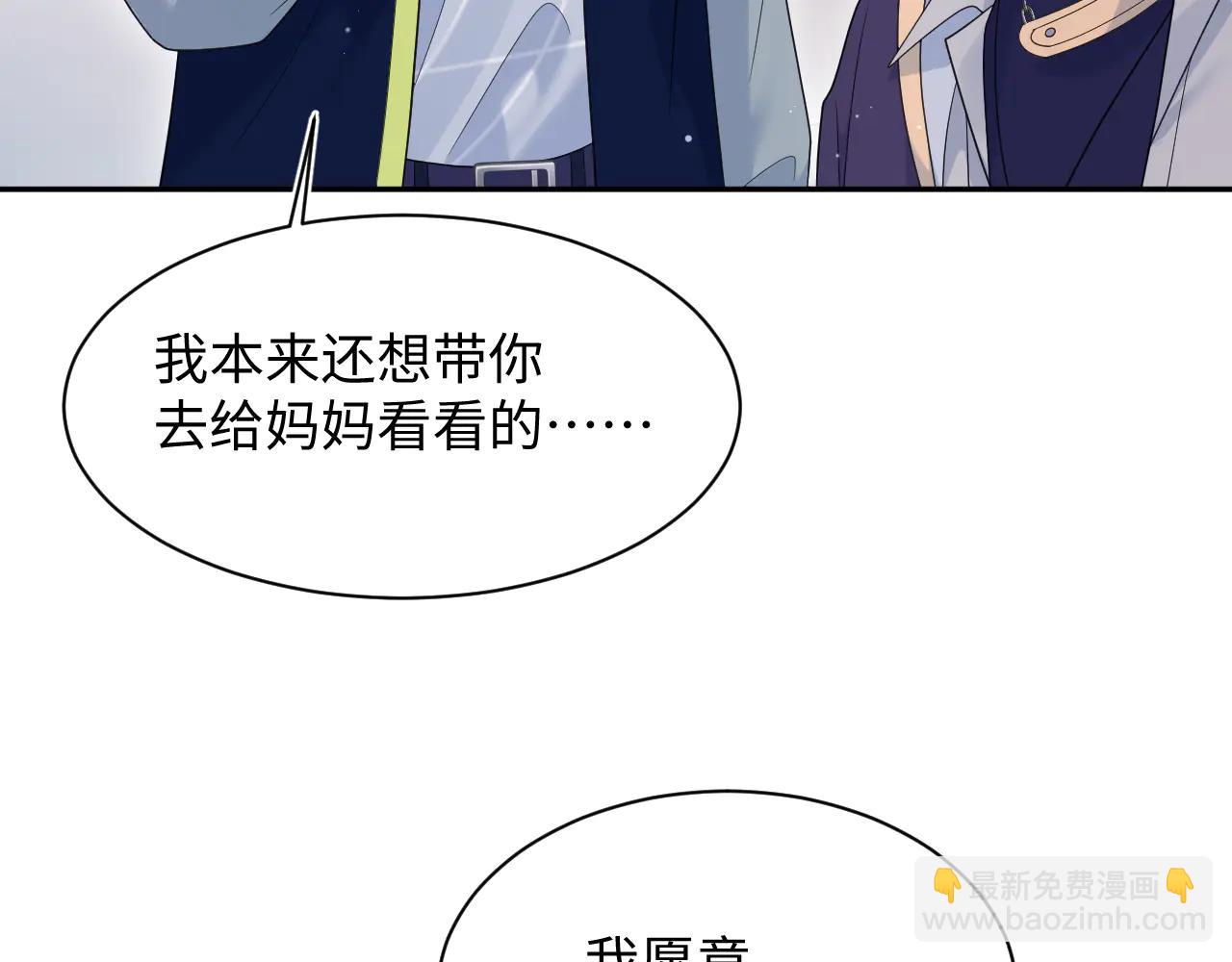 428 接应景博士(1/3)-第487话