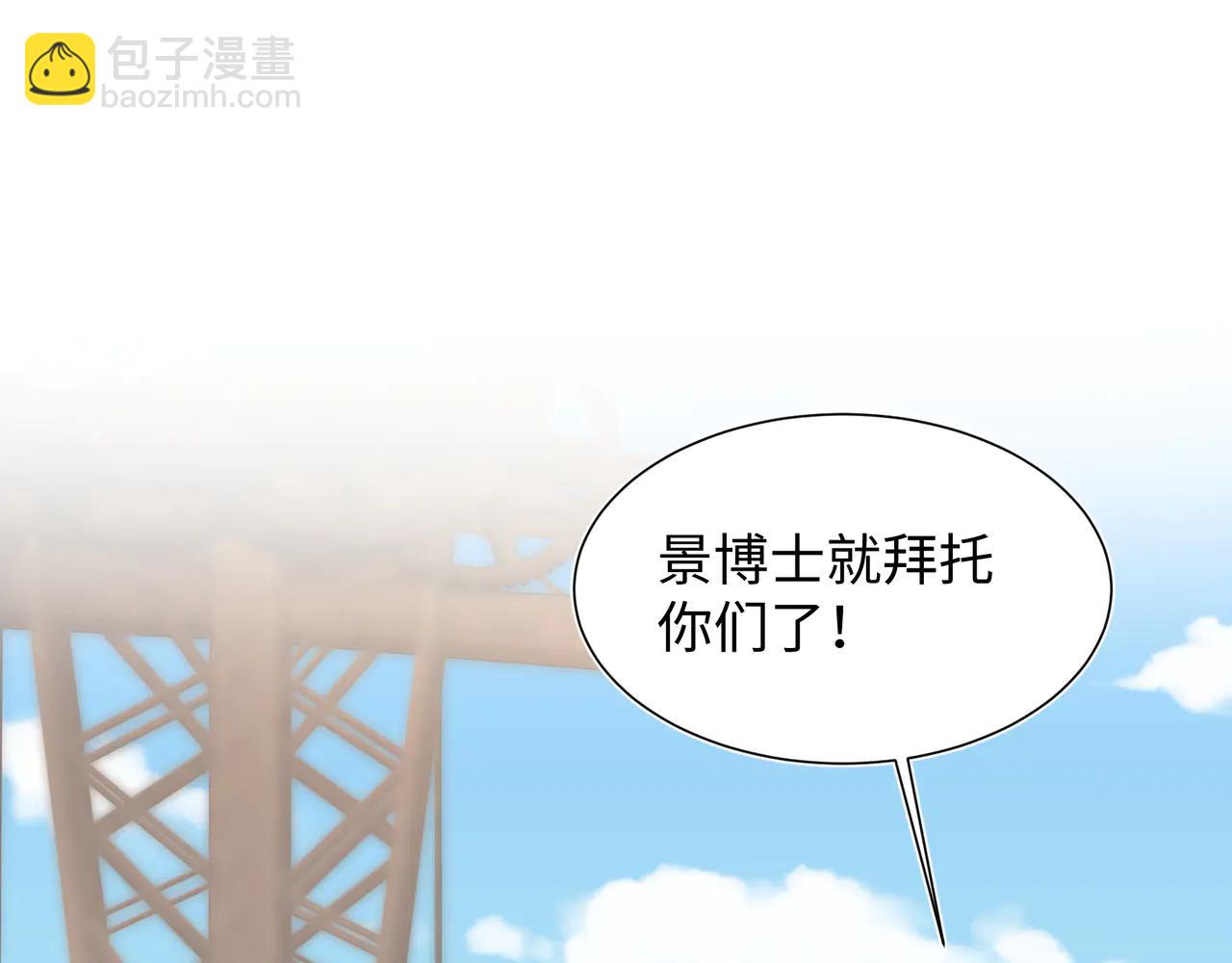 430 欢迎回来(1/3)-第489话