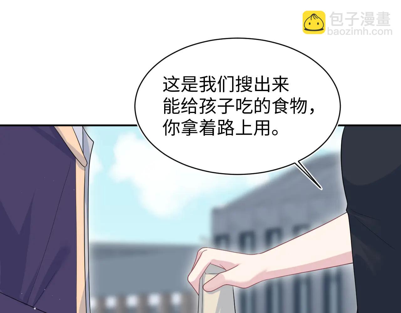 430 欢迎回来(1/3)-第489话