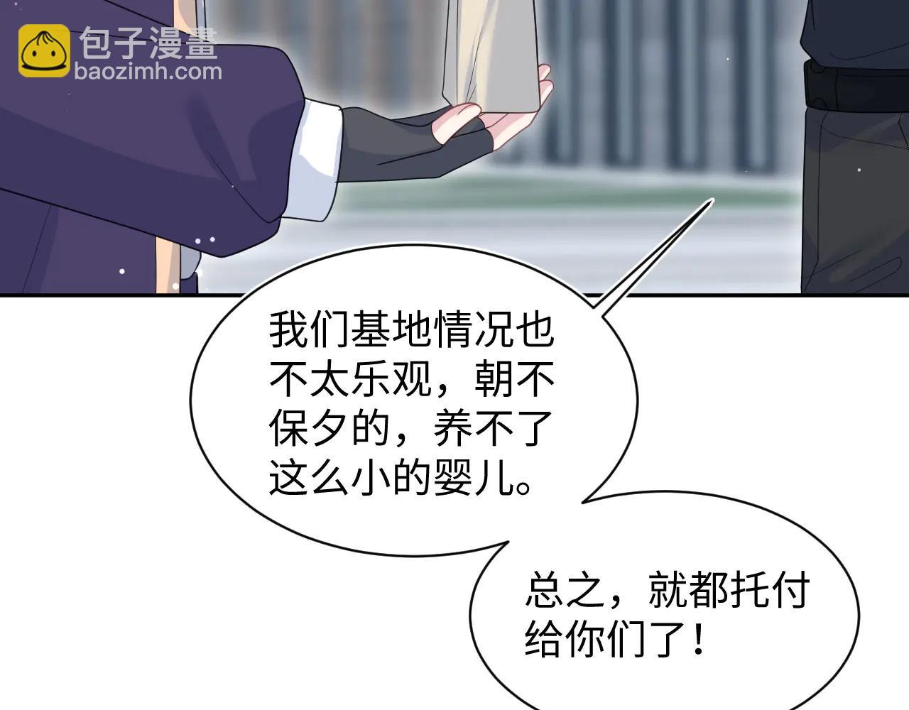 430 欢迎回来(1/3)-第489话