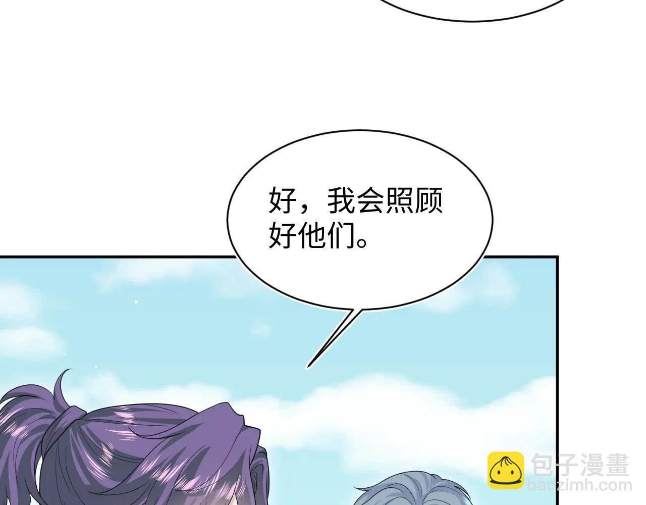 430 欢迎回来(1/3)-第489话