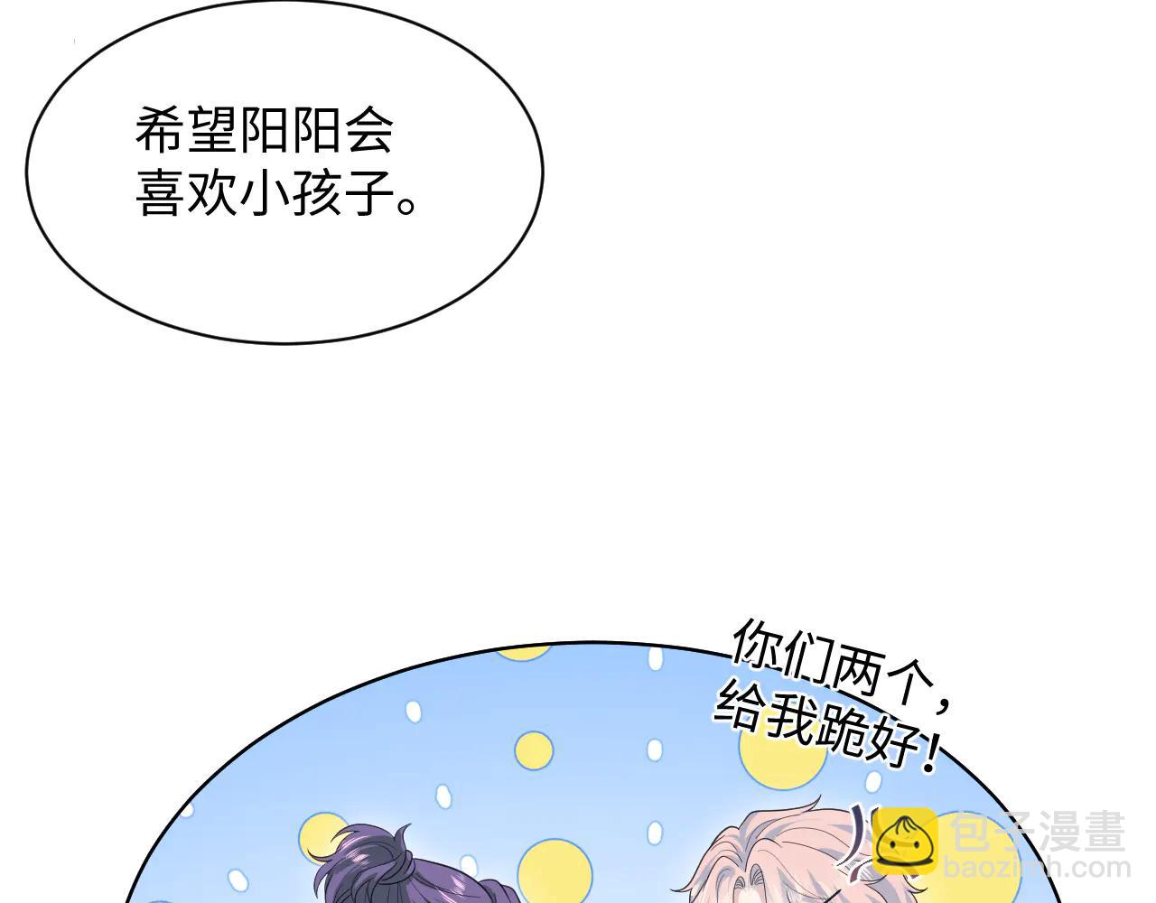 430 欢迎回来(1/3)-第489话