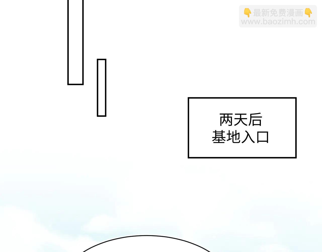 430 欢迎回来(1/3)-第489话