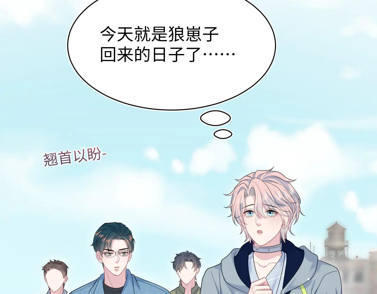 430 欢迎回来(1/3)-第489话