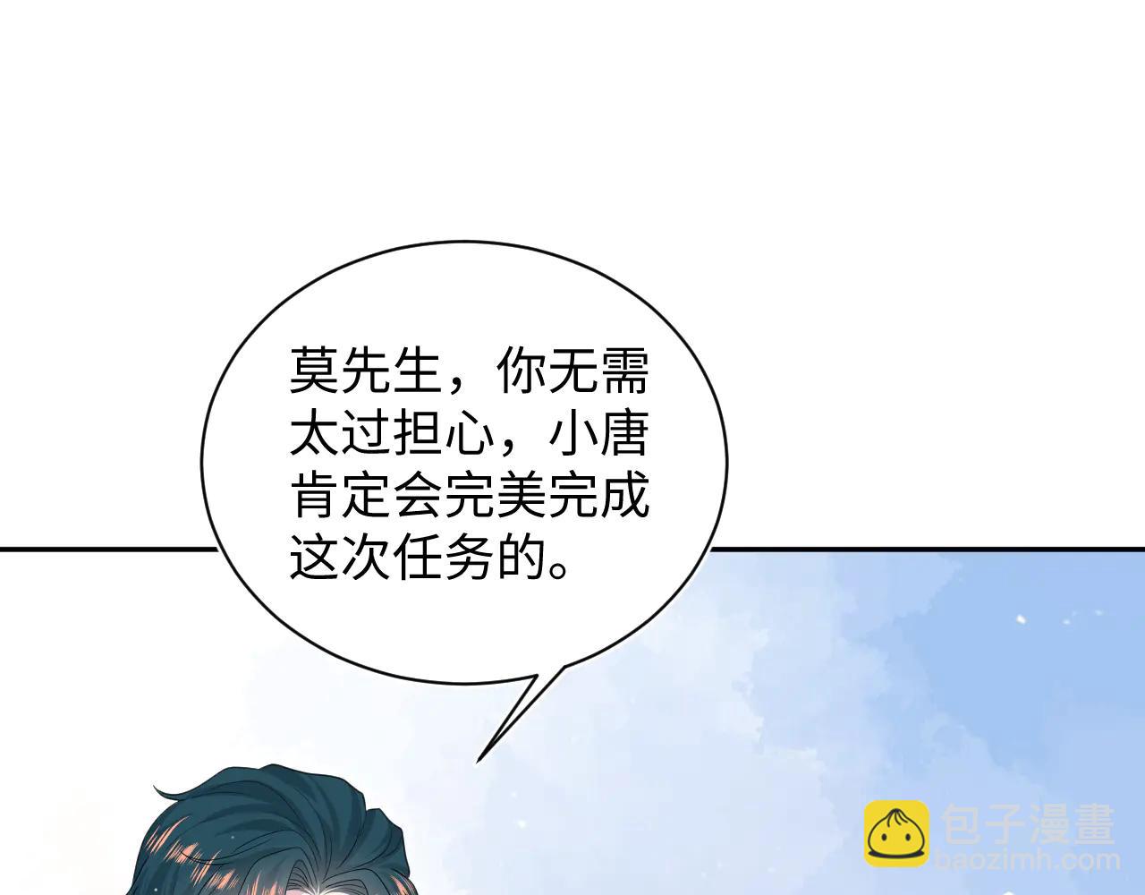 430 欢迎回来(1/3)-第489话