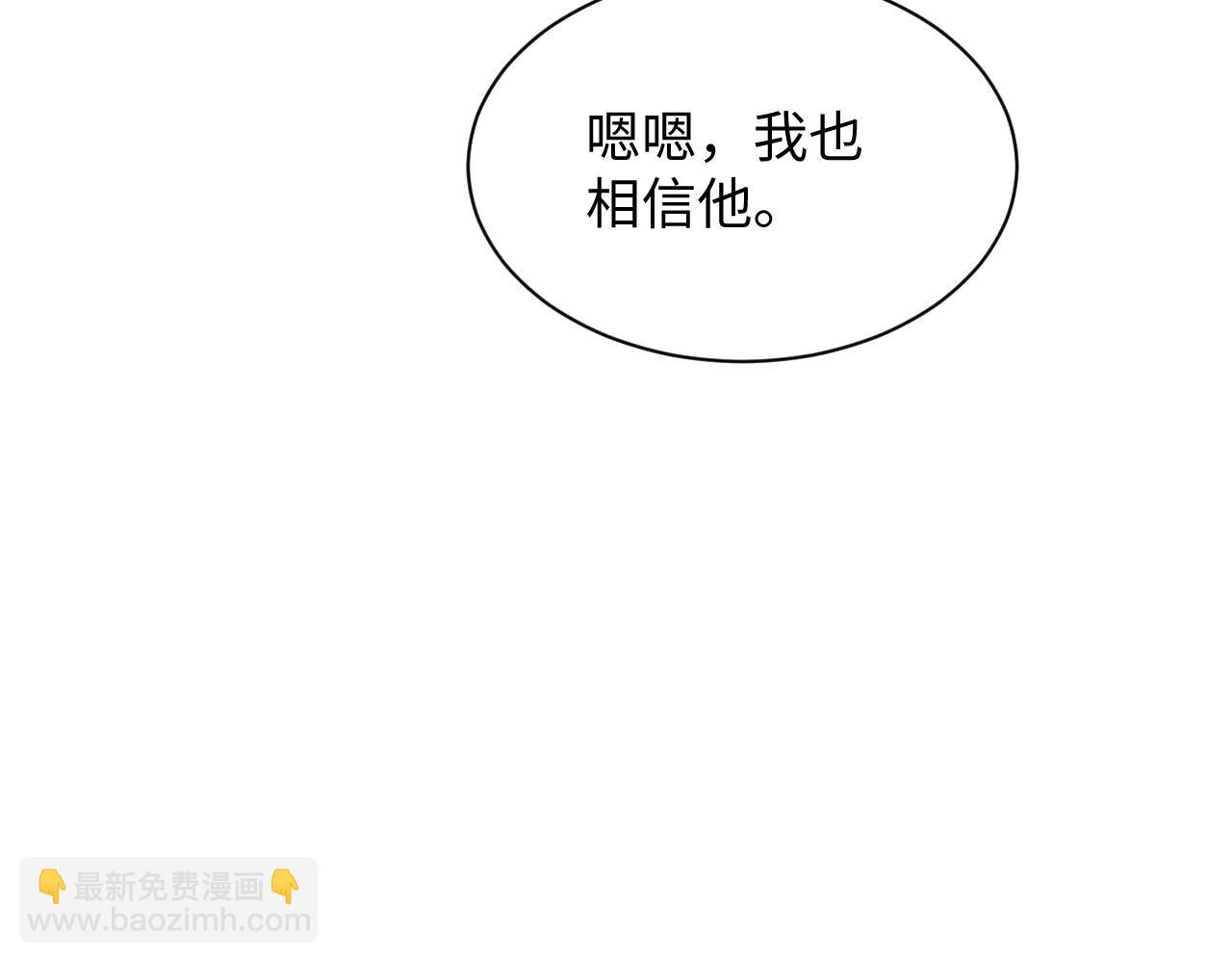 430 欢迎回来(1/3)-第489话