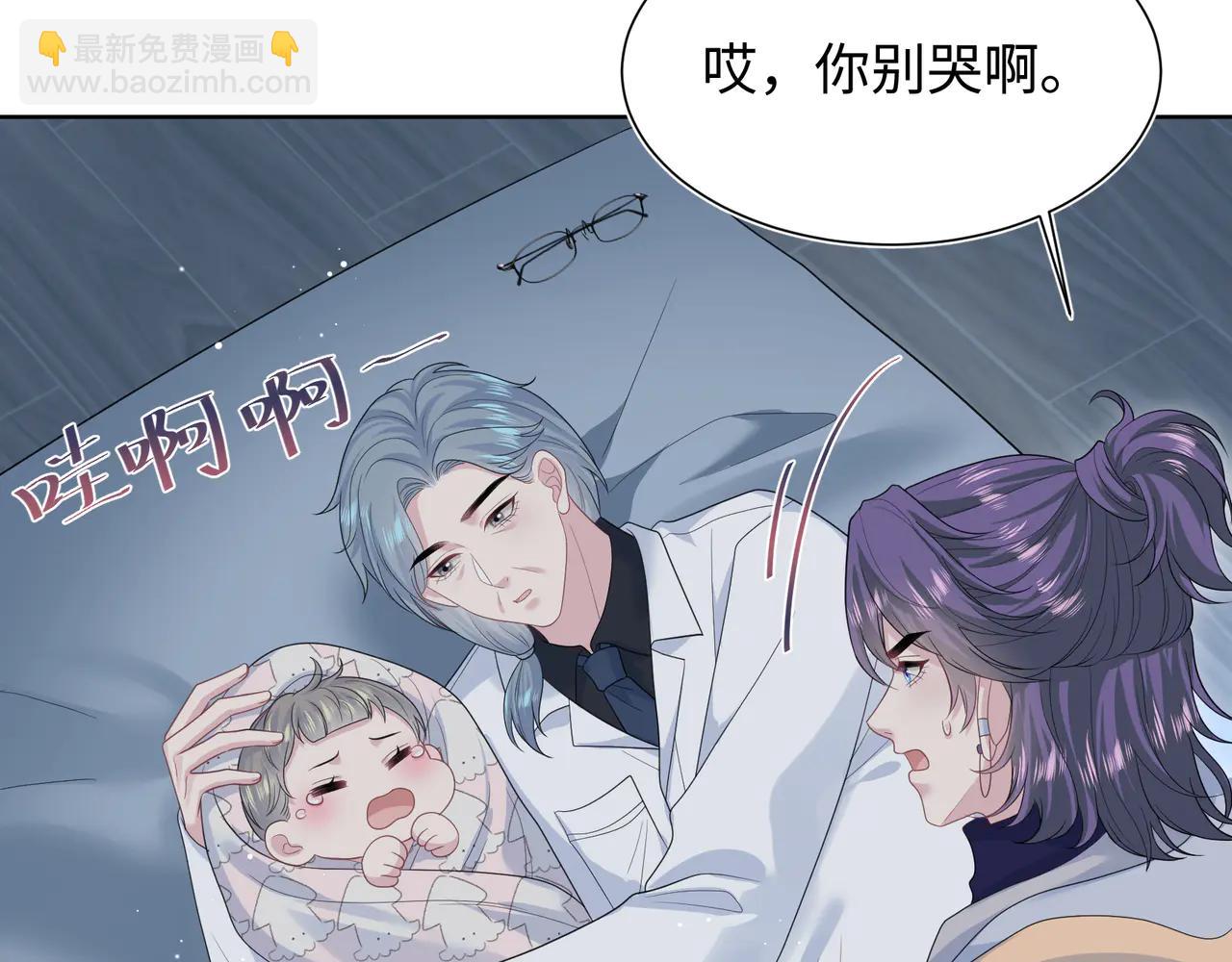 430 欢迎回来(1/3)-第489话