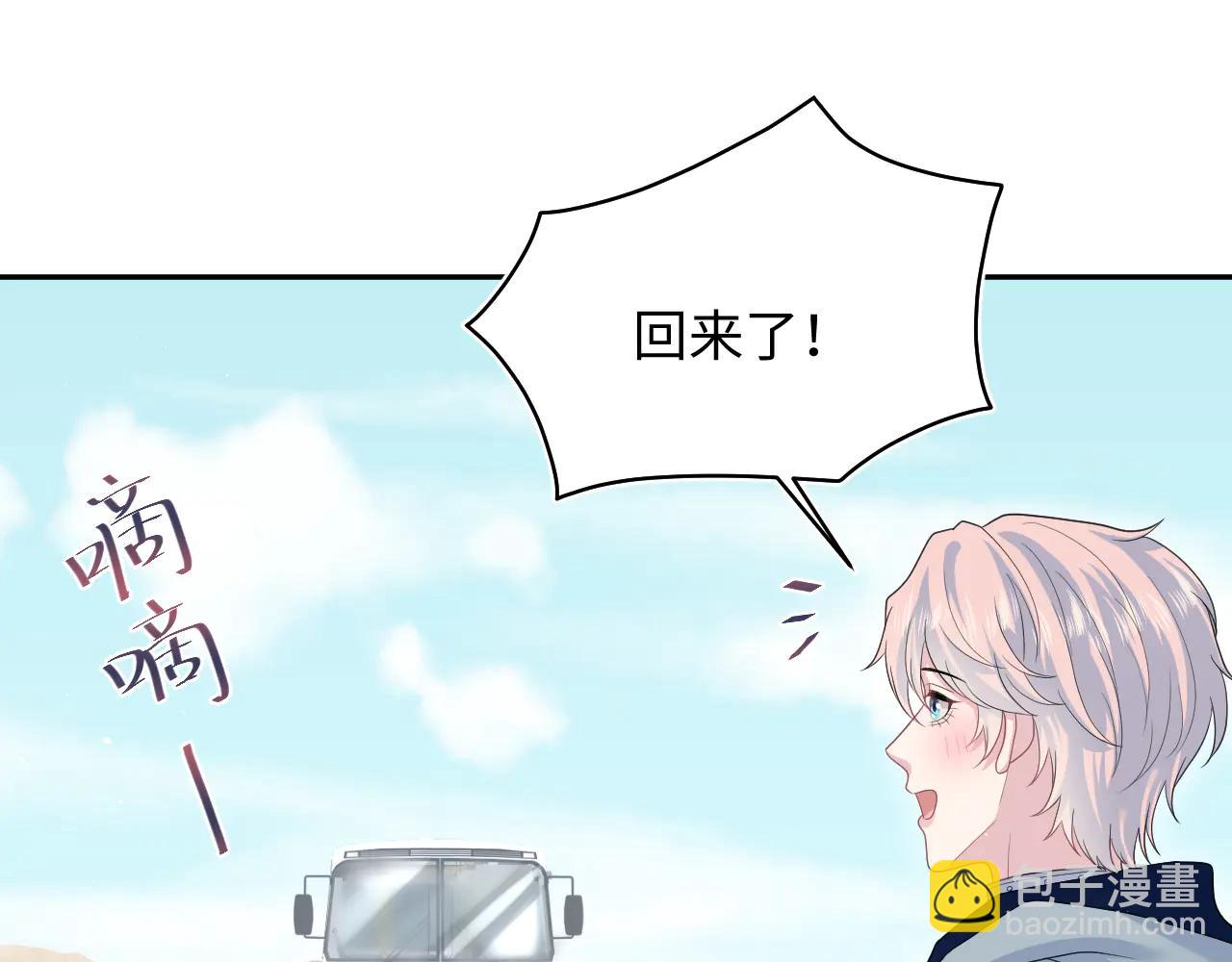 430 欢迎回来(1/3)-第489话