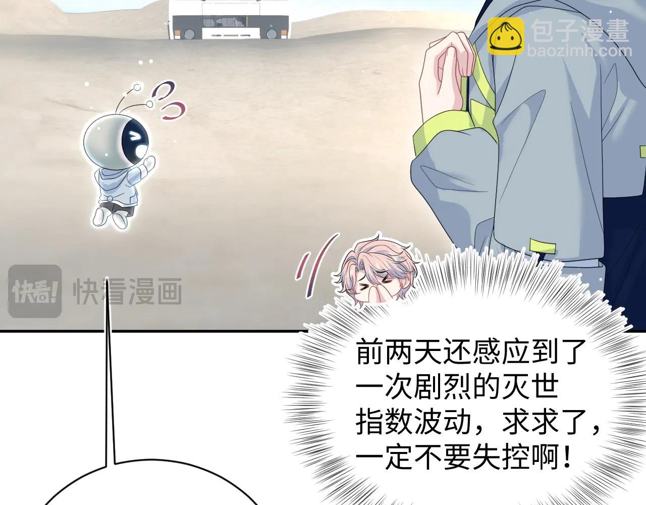 430 欢迎回来(1/3)-第489话