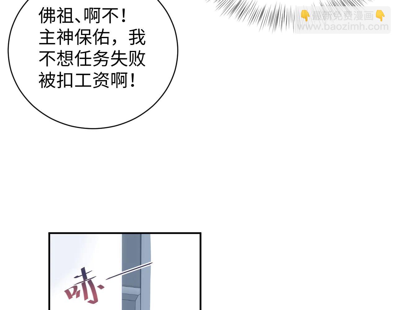 430 欢迎回来(1/3)-第489话