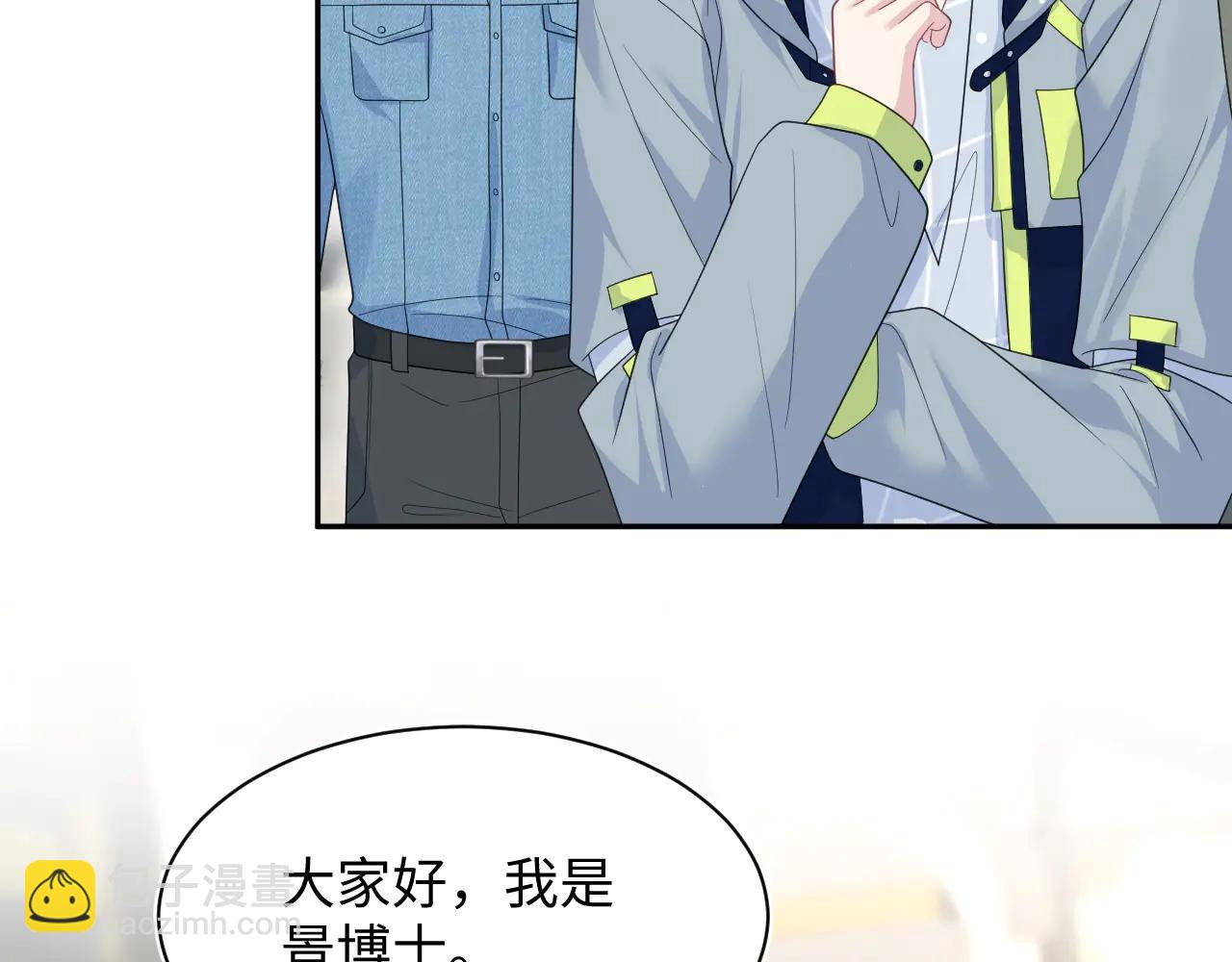 430 欢迎回来(1/3)-第489话