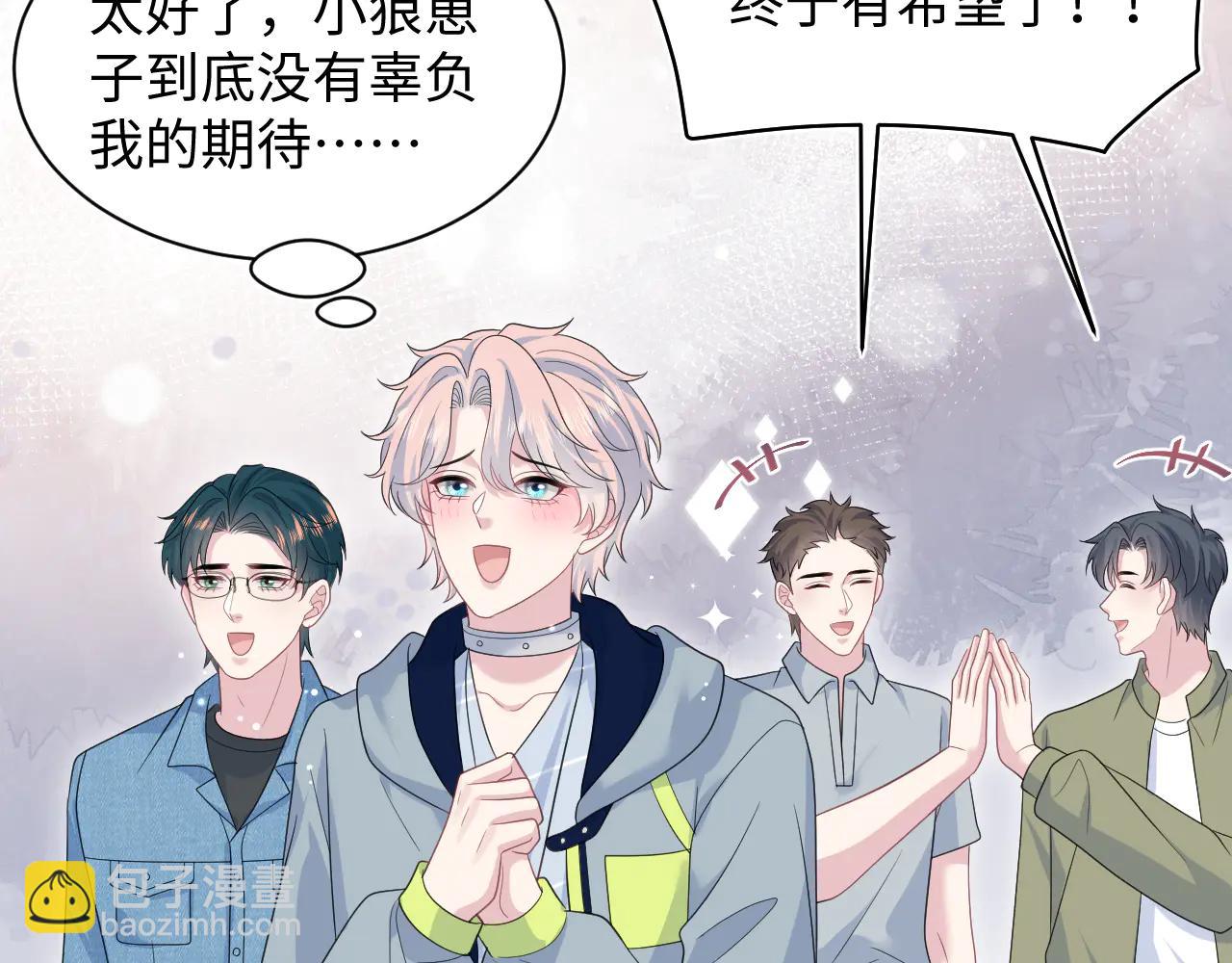 430 欢迎回来(1/3)-第489话