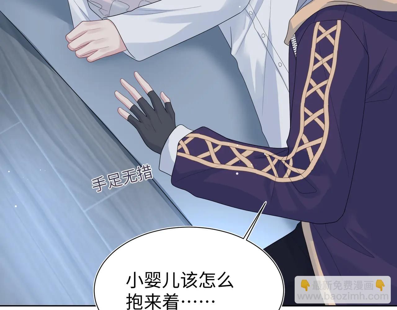 430 欢迎回来(1/3)-第489话