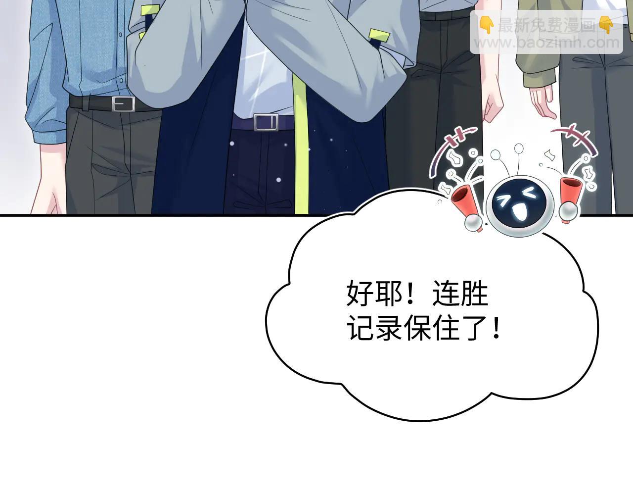 430 欢迎回来(1/3)-第489话