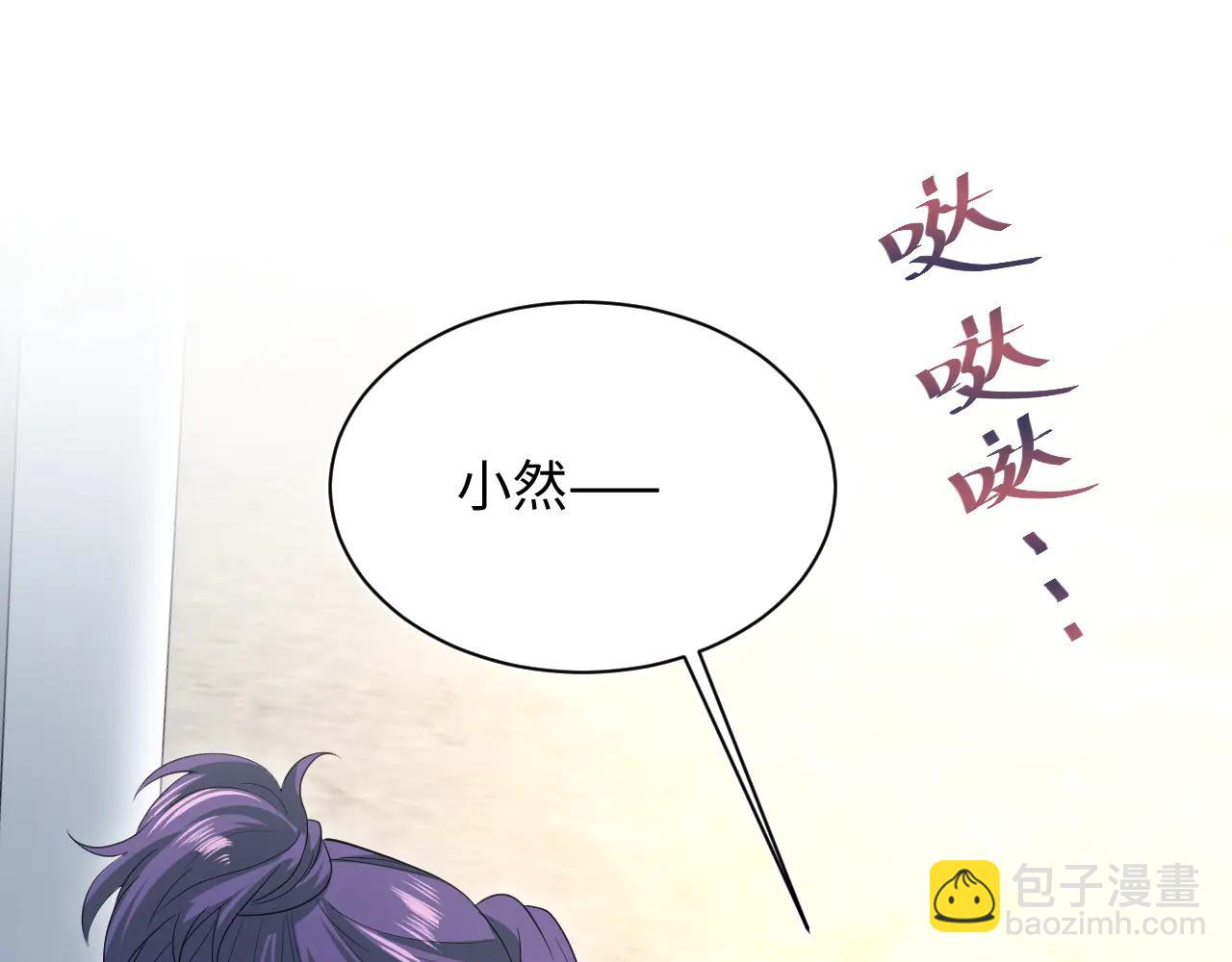 430 欢迎回来(1/3)-第489话
