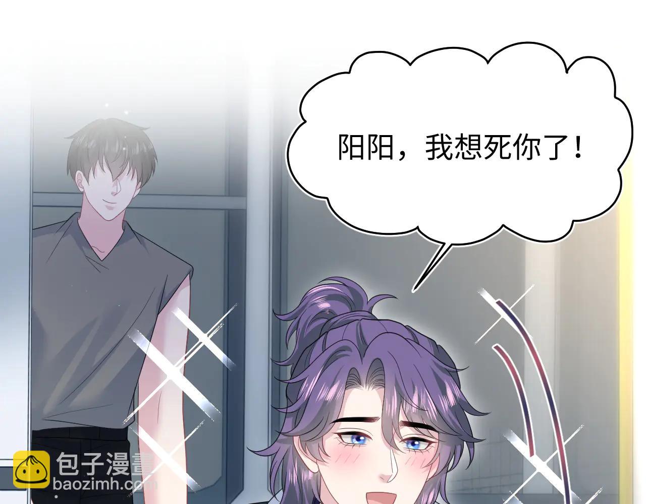 430 欢迎回来(1/3)-第489话