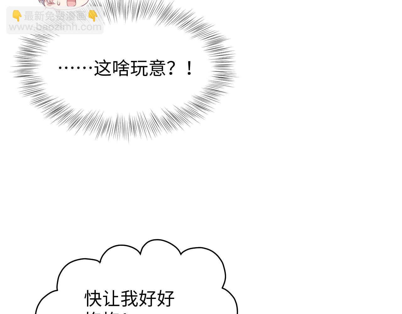 430 欢迎回来(1/3)-第489话