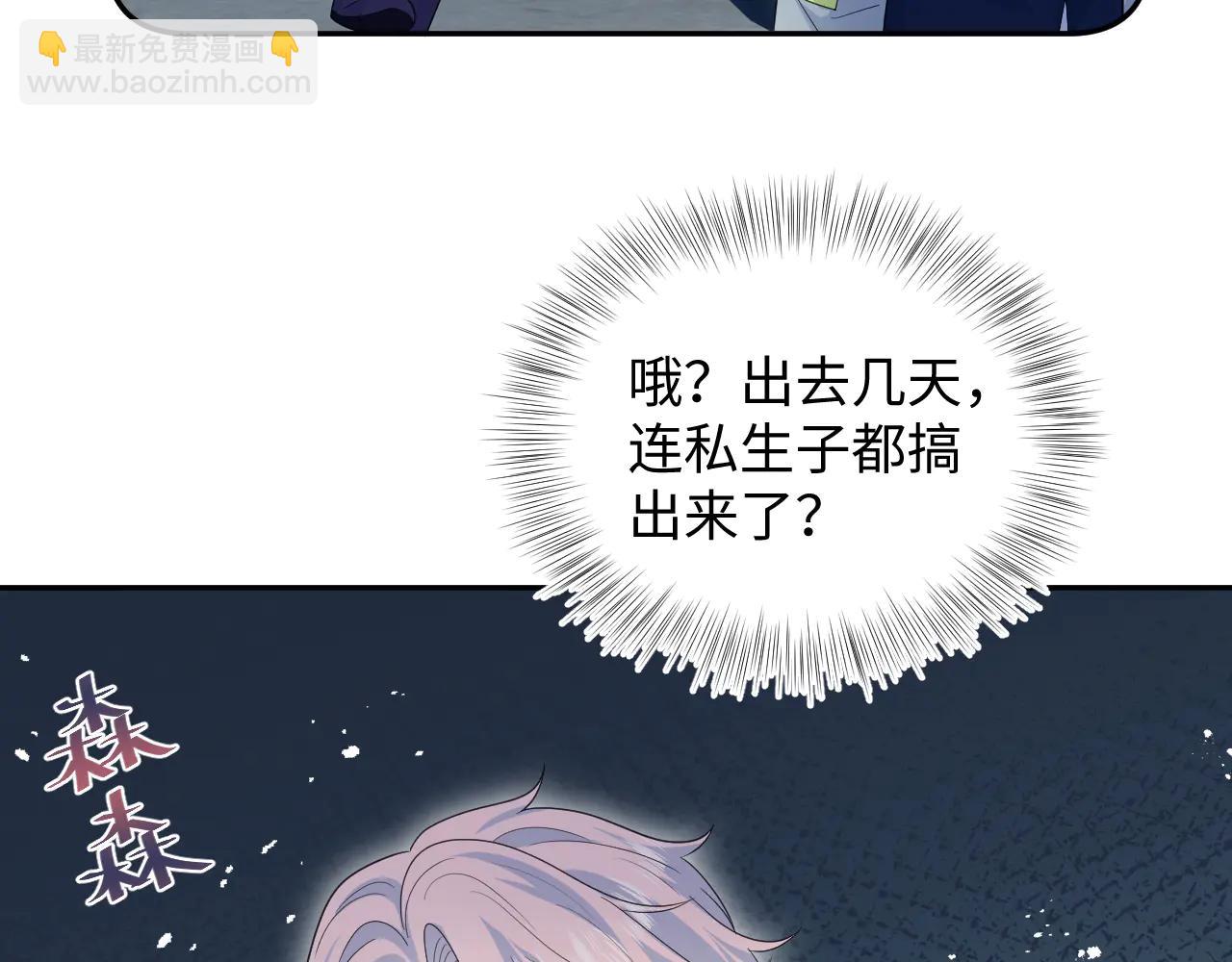 430 欢迎回来(1/3)-第489话