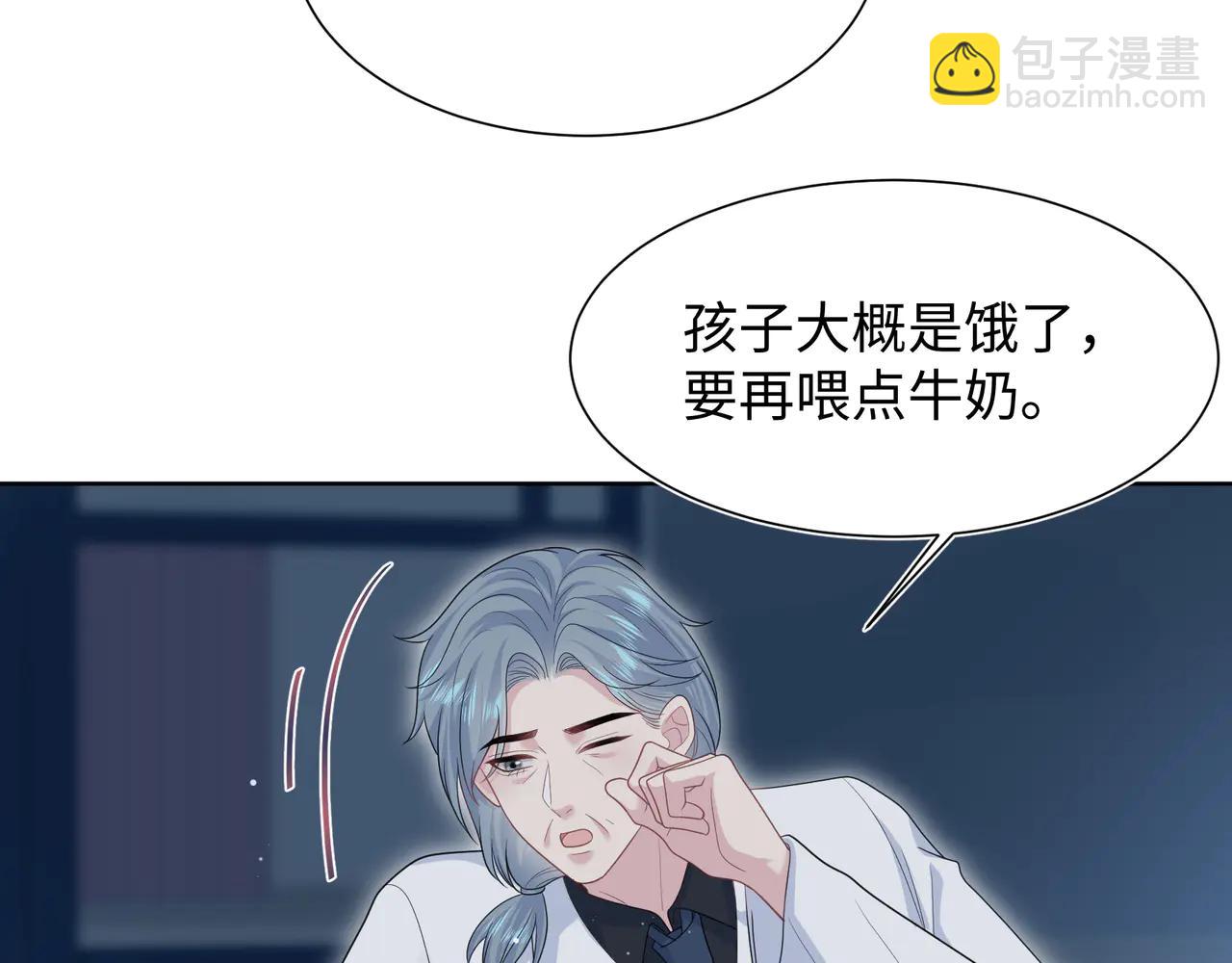 430 欢迎回来(1/3)-第489话
