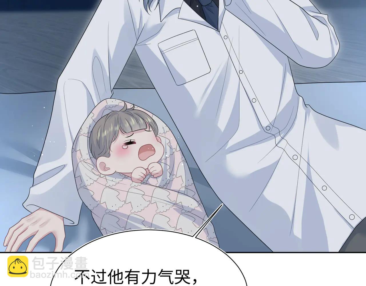 430 欢迎回来(1/3)-第489话