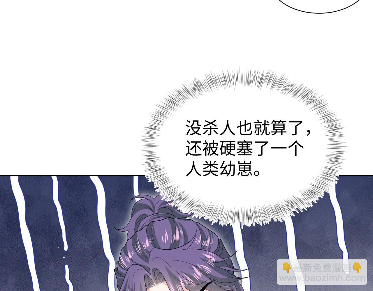 430 欢迎回来(1/3)-第489话