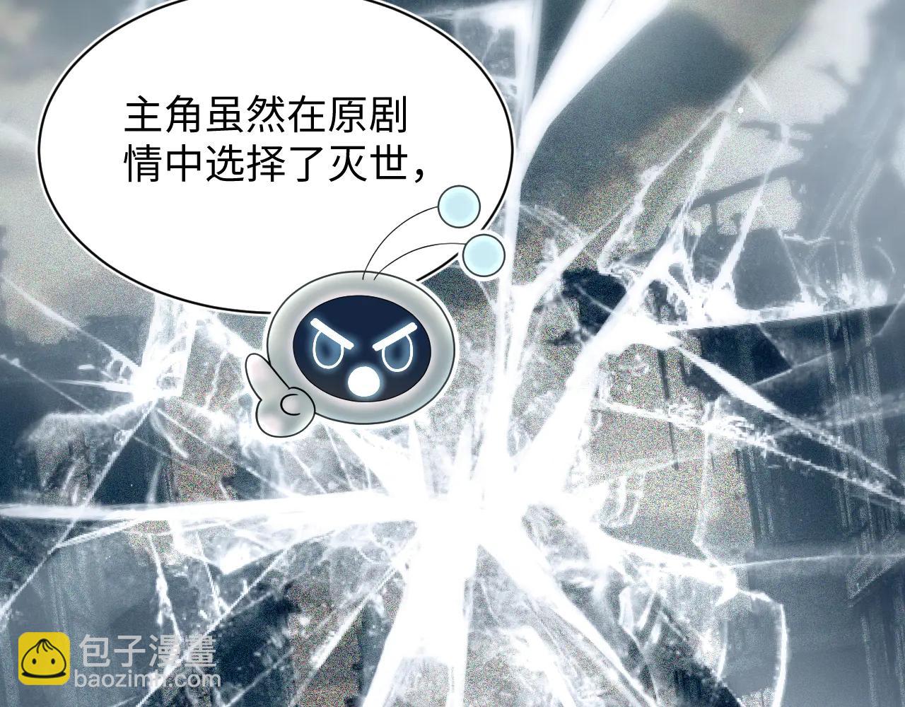 432 危！神秘人来访(1/3)-第491话