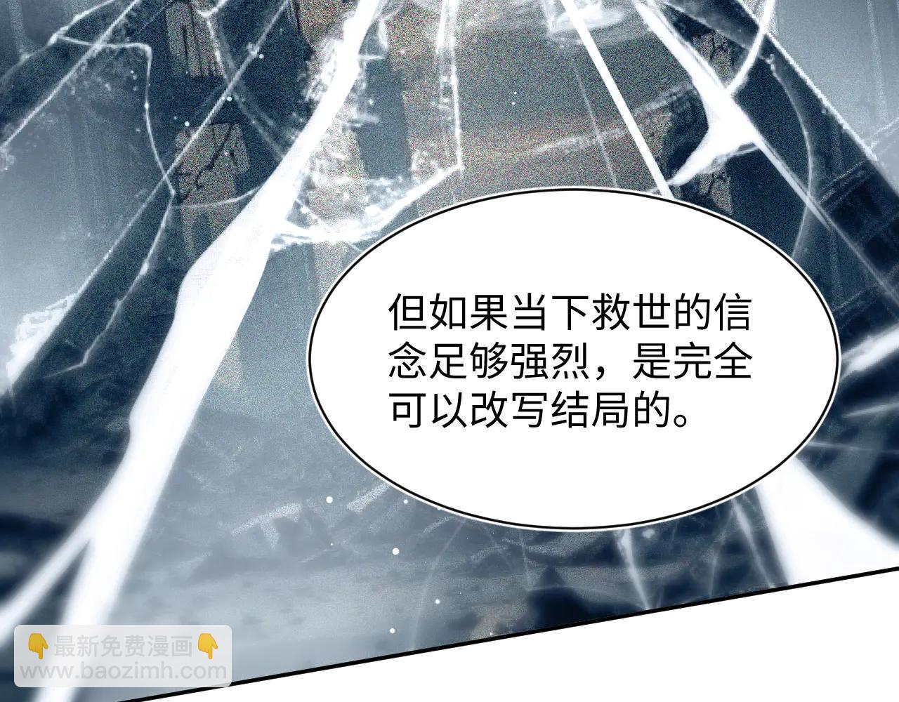 432 危！神秘人来访(1/3)-第491话