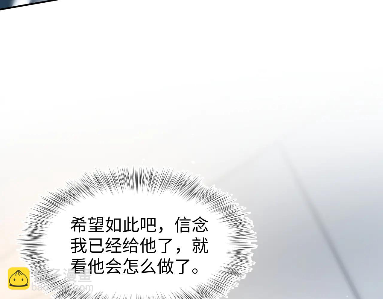 432 危！神秘人来访(1/3)-第491话