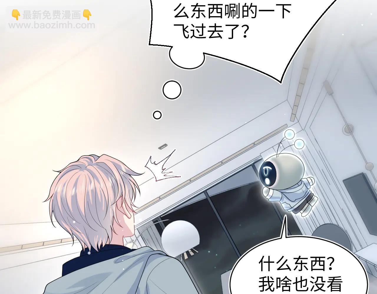 432 危！神秘人来访(1/3)-第491话
