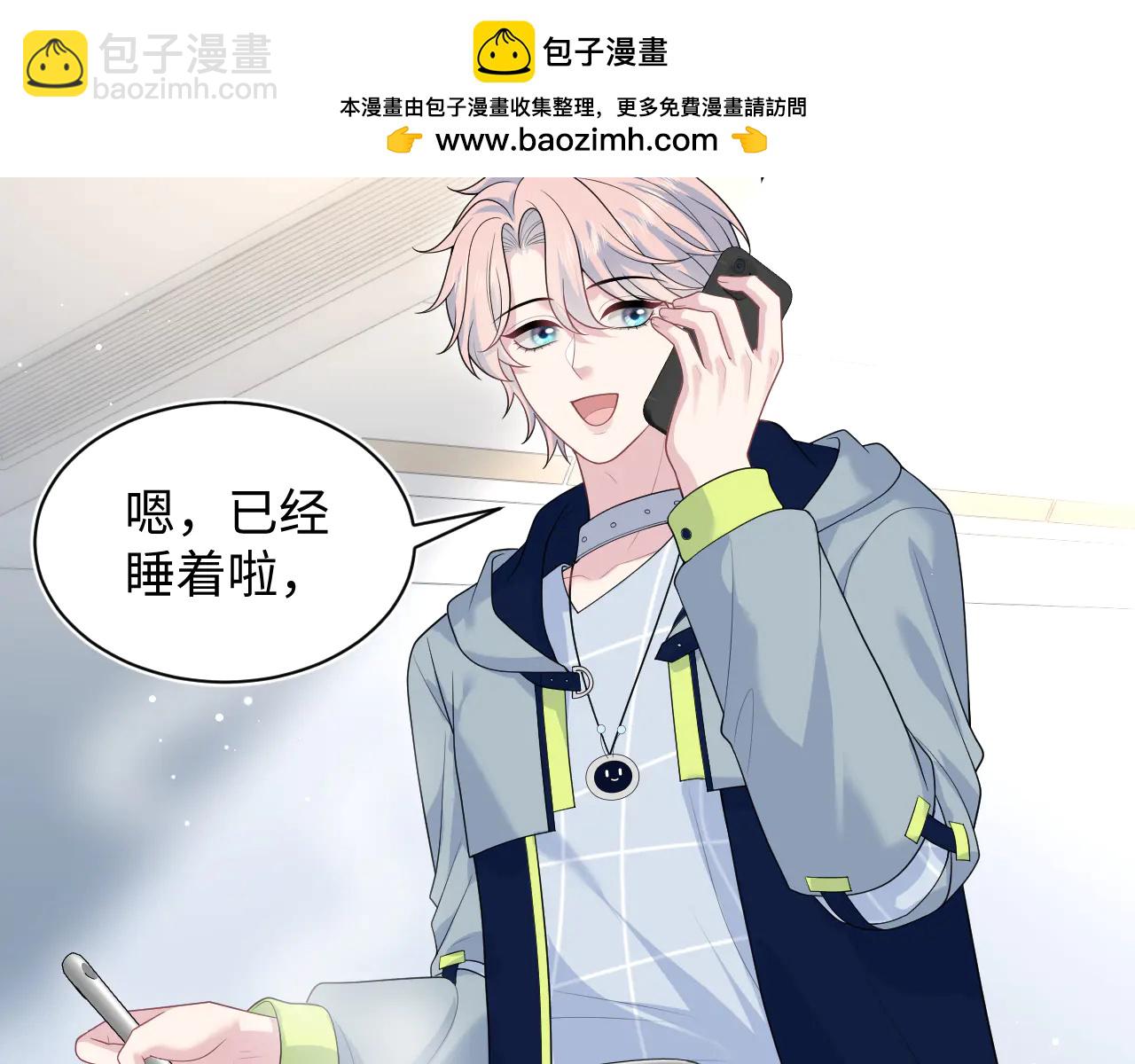 432 危！神秘人来访(1/3)-第491话