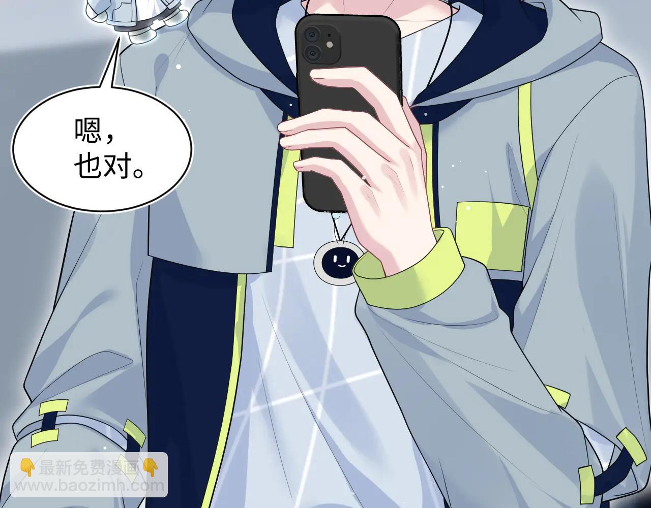 432 危！神秘人来访(1/3)-第491话
