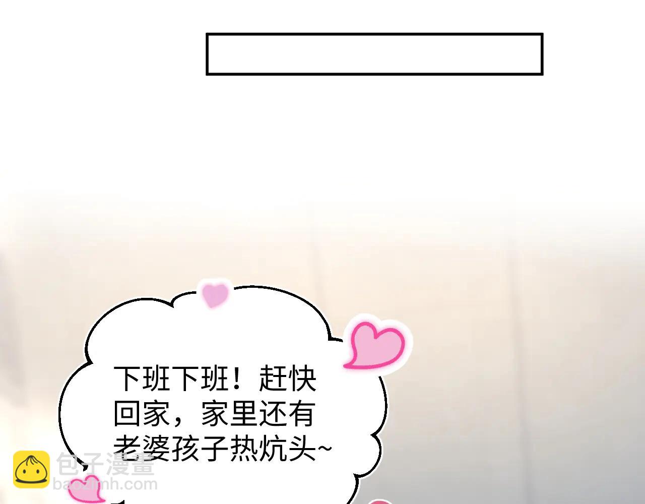 432 危！神秘人来访(1/3)-第491话