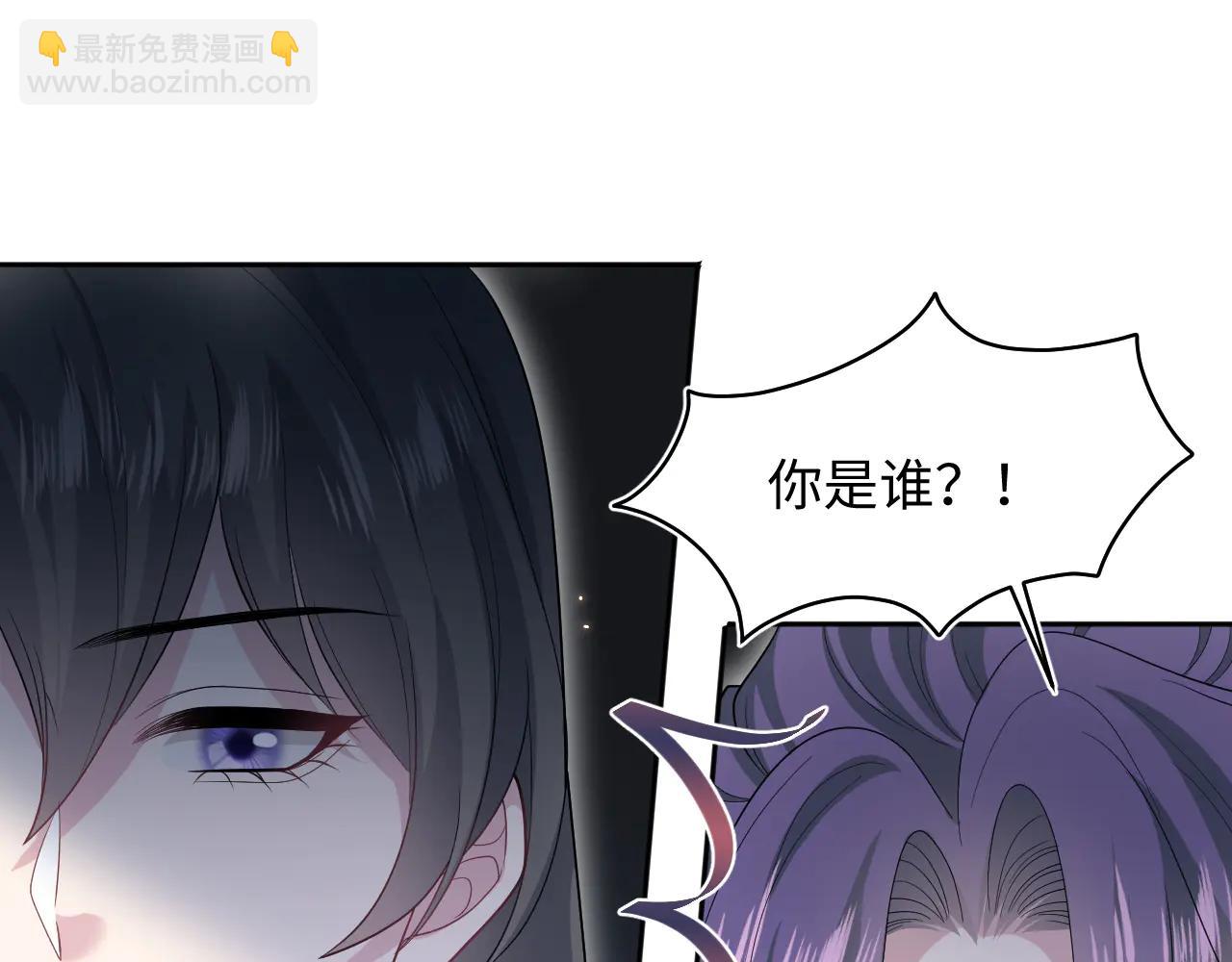 432 危！神秘人来访(1/3)-第491话