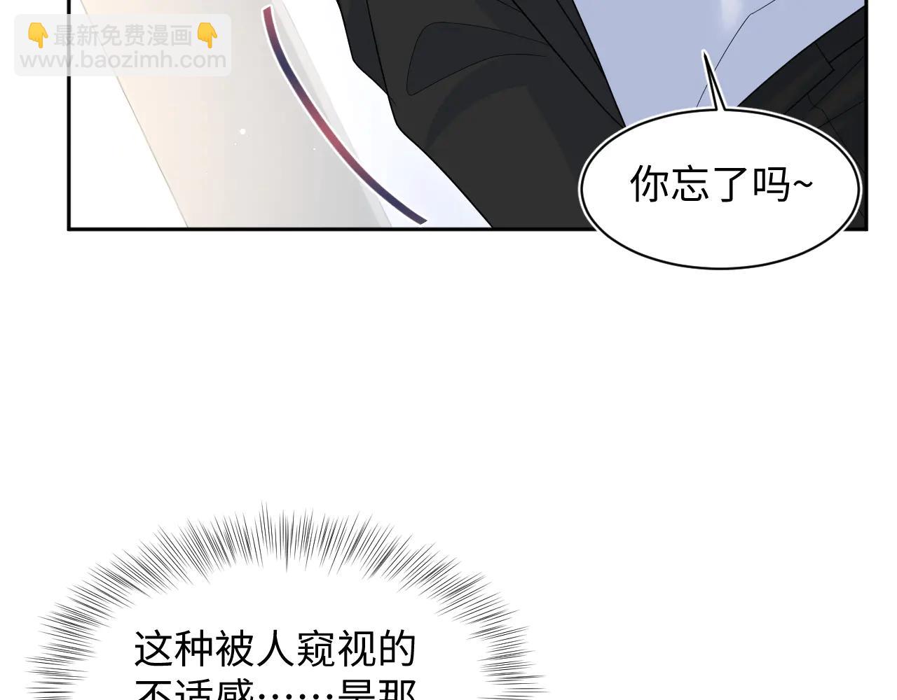 432 危！神秘人来访(1/3)-第491话