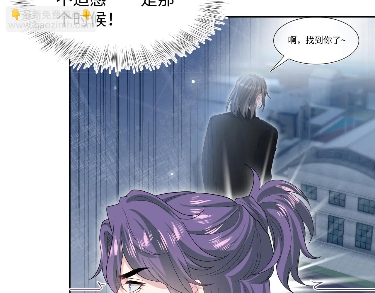 432 危！神秘人来访(1/3)-第491话